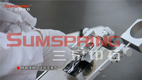 放置钢球 放置钢球