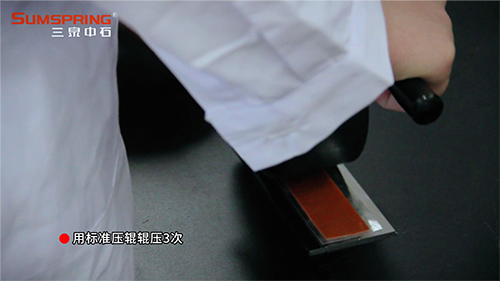 辊压操作 辊压操作