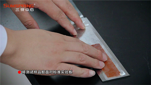 测试样品脚面对准标准实验板 测试样品脚面对准标准实验板