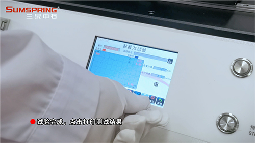 打印测试结果 打印测试结果