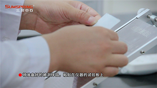 样品准备 样品准备