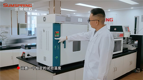 　设定一个恒定的试验温度，并确保设备内部温度均匀