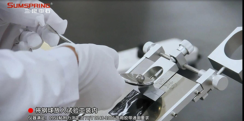 初粘性测试仪使用手册:从新手到专家(图2) 初粘性测试仪使用手册:从新手到专家(图2)