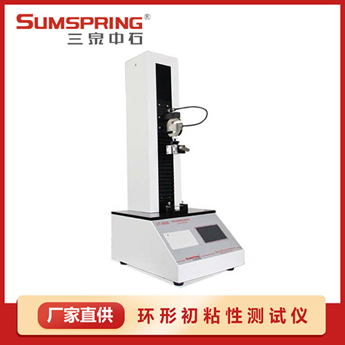 标签环形初粘性测试仪的展示图 标签环形初粘性测试仪的展示图
